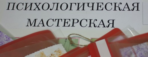 1-заставка-1-520x200