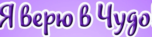 заголовок
