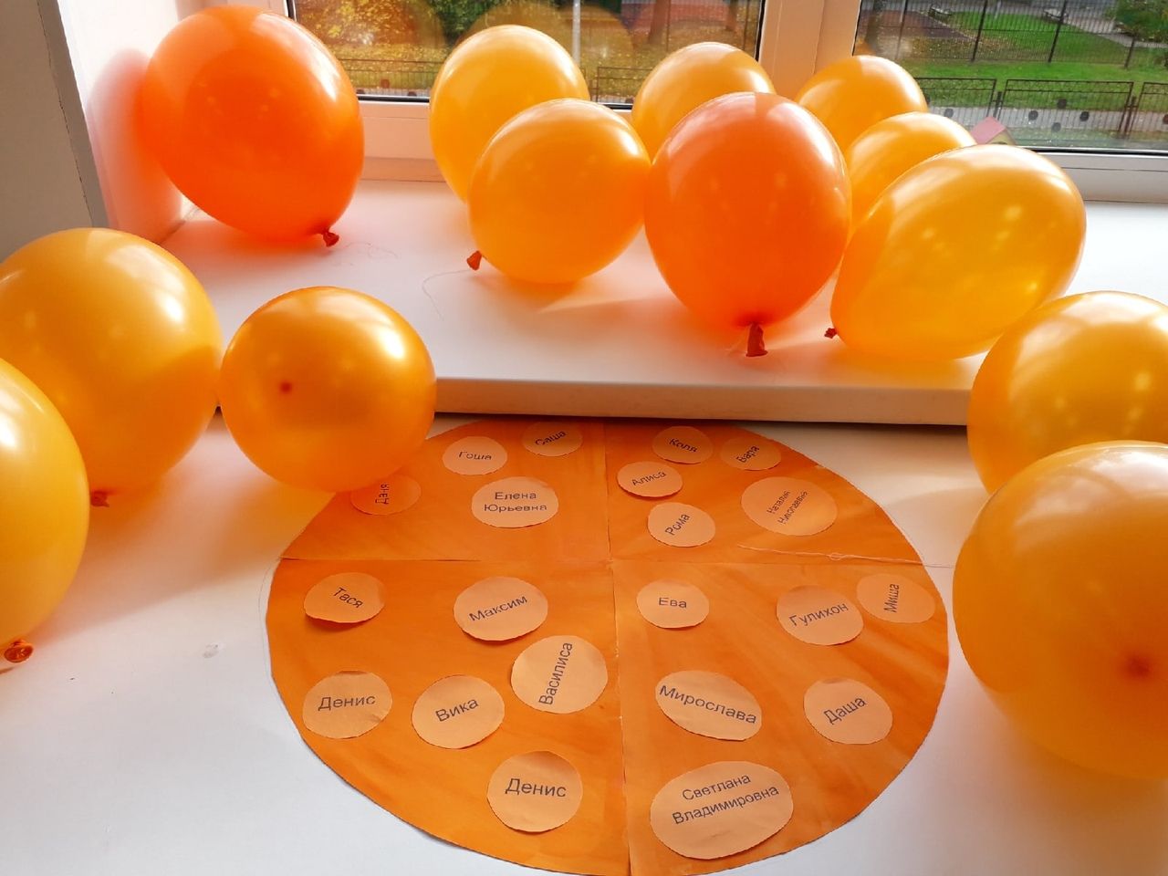 Группа "АПельсИН"