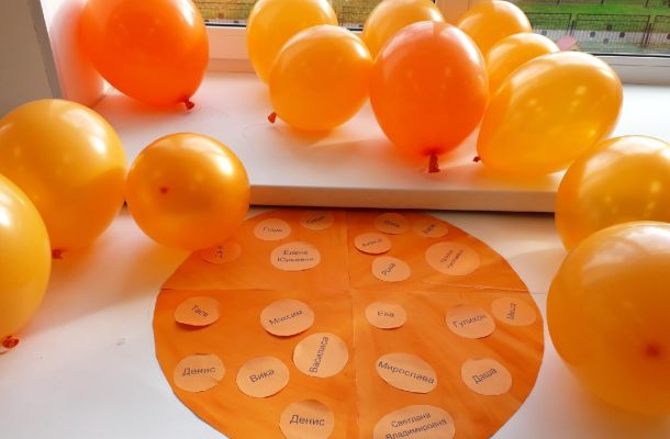 Группа "АПельсИН"