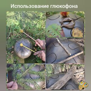 музыкотерапия в повседневной жизни глюкофон